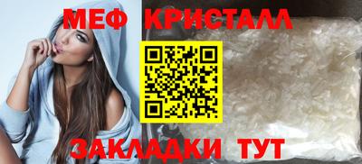 скорость Кумертау