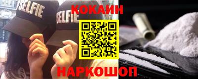 кокаин колумбия Кулебаки