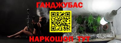 дживик Кунгур