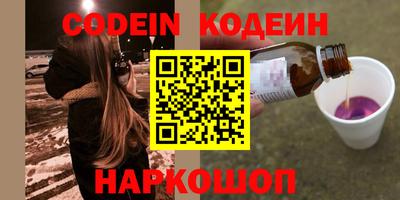 кокаин колумбия Кулебаки