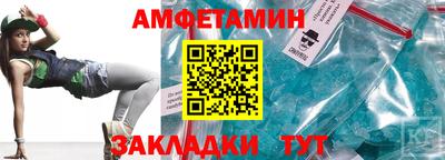 скорость Кумертау