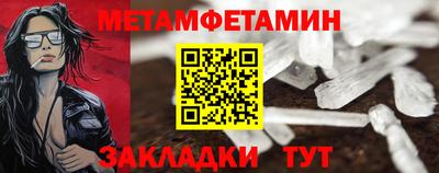 дживик Кунгур