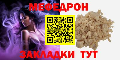 дживик Кунгур