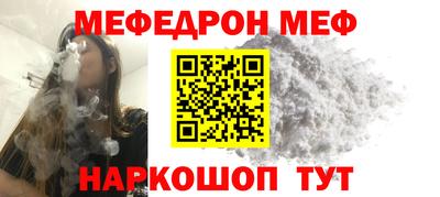 дживик Кунгур