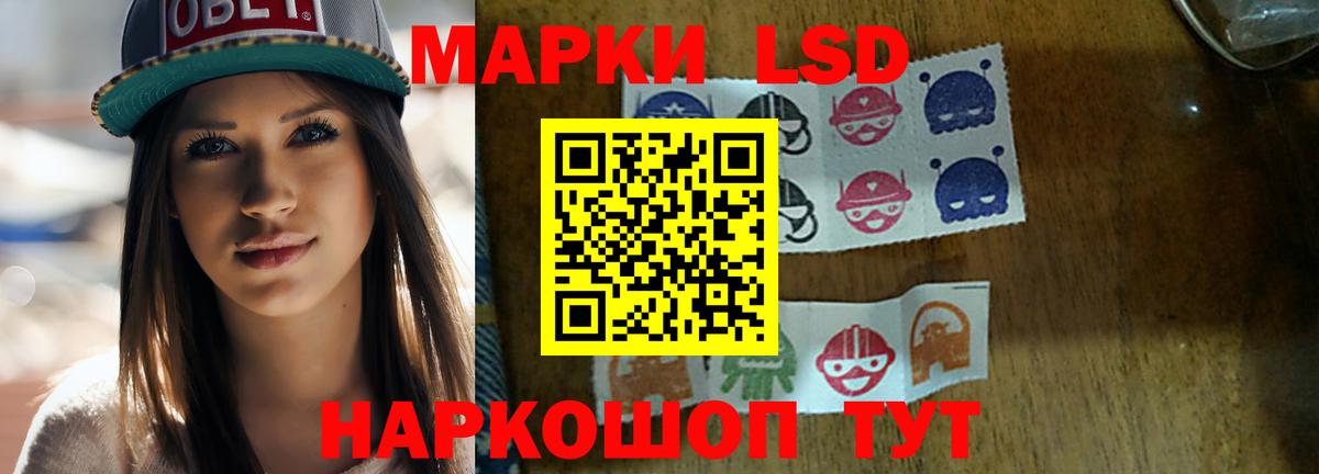 ЛСД экстази ecstasy  ЛСД экстази  ЛСД экстази ecstasy  блэк спрут онион  Вход с VPN  Великие Луки 