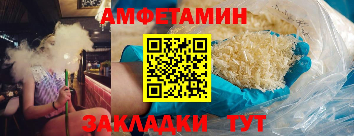 Великие Луки  Первитин витя  Вход с VPN  Первитин витя 