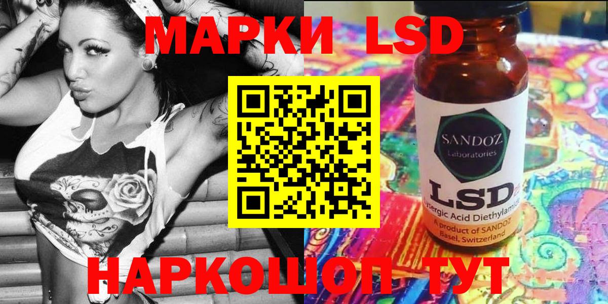 Марки NBOMe 1,5мг  Вход с VPN  Марки NBOMe 1,5мг  Великие Луки 